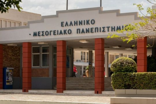 elliniko mesogeiako panepistimio